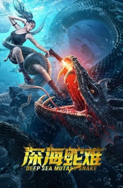 Deep Sea Mutant Snake (2022 - VJ Emmy - Luganda)